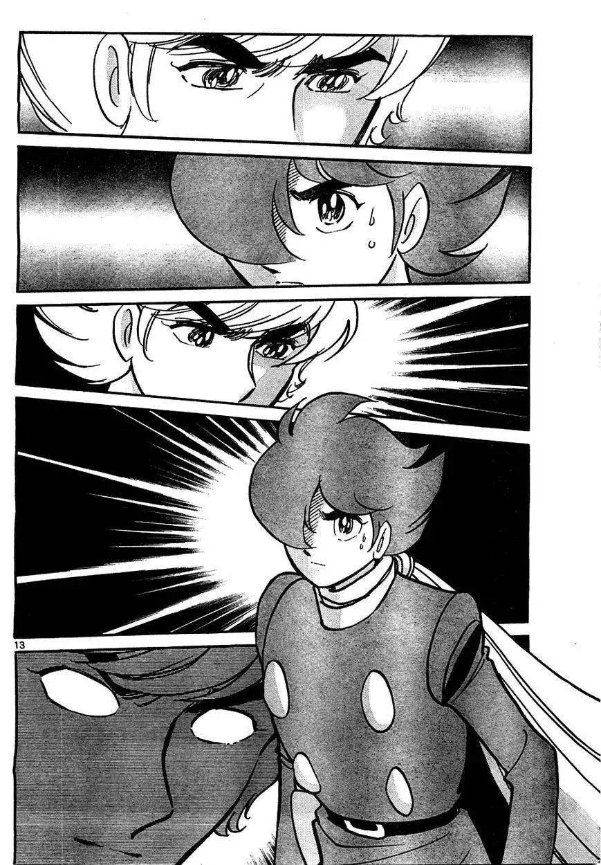 Cyborg 009 (SHIMAMOTO Kazuhiko) Chapter 1 13